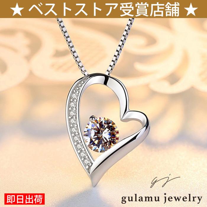 gulamu jewelry（グラム ジュエリー） ハートネックレス レディース 