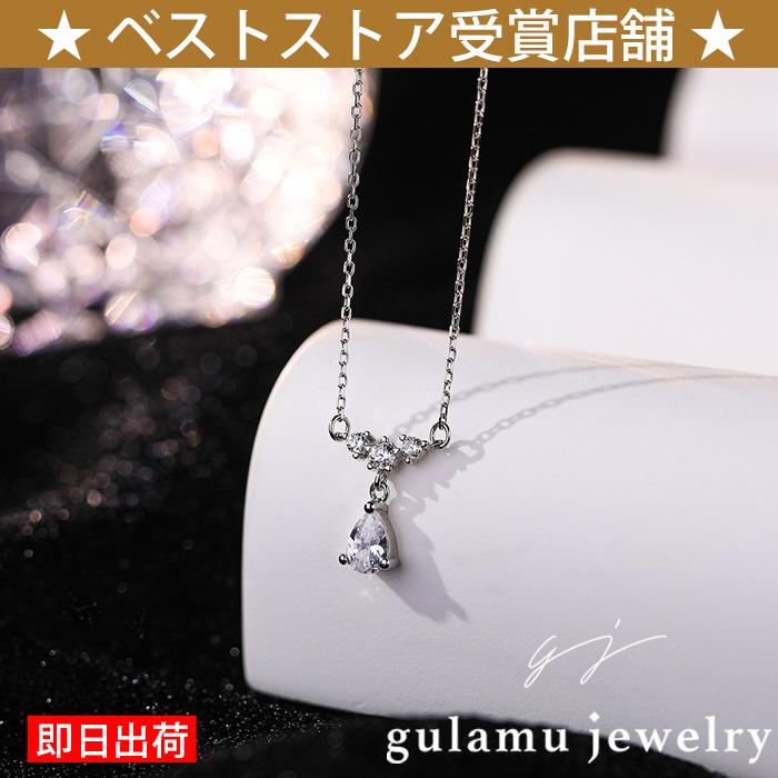 gulamu jewelry（グラム ジュエリー） 雫ネックレス しずく ドロップ 