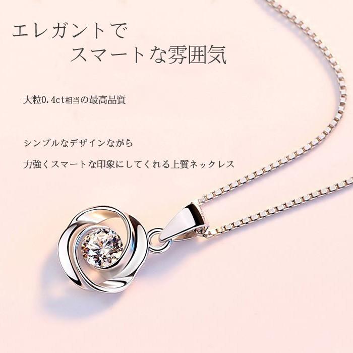 クロスリング ネックレス アレルギー対応 円 丸 リース プラチナ仕上 シルバー キュービックジルコニア 大粒 誕生日  プレゼント女性 50代の画像