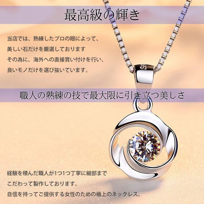 クロスリング ネックレス アレルギー対応 円 丸 リース プラチナ仕上 シルバー キュービックジルコニア 大粒 誕生日  プレゼント女性 50代の画像
