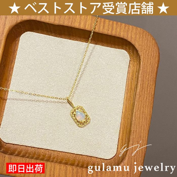 オパール ネックレス 雫 しずく ティアドロップ 10月 誕生石 シルバー 