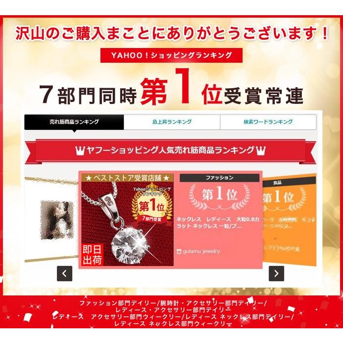 ネックレス レディース クリスマスプレゼント 女性 彼女 嫁 ネックレス レディース 大粒0.8カラット 一粒 記念日 誕生日 女性 ジュエリー ギフト | gulamu jewelry | 05