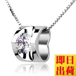 ハートネックレス レディース アレルギー対応 大粒 立体 一粒 プラチナ仕上げ シルバー925 ギフト アクセサリー 母の日 プレゼント女性 50代
