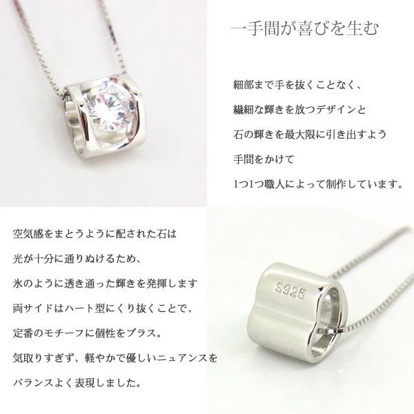 ハートネックレス レディース アレルギー対応 大粒 立体 一粒 プラチナ仕上げ シルバー925 ギフト アクセサリー 母の日 プレゼント女性 50代_4