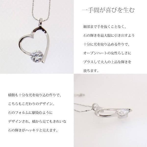 オープンハート ネックレス ハート 超大粒 一粒 母の日 プレゼント 女性 アクセサリー｜gulamu-jewelry｜05