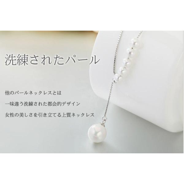 パール ネックレス 6粒 パール ネックレス 真珠 プラチナ仕上 アクセサリー 冠婚葬祭 彼女 プレゼント
