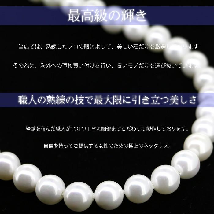 2点セット パール ネックレス イヤリング or ピアス 冠婚葬祭 アクセサリー 卒業式 入学式 プレゼント 女性 50代 60代 40代 30代 20代の画像