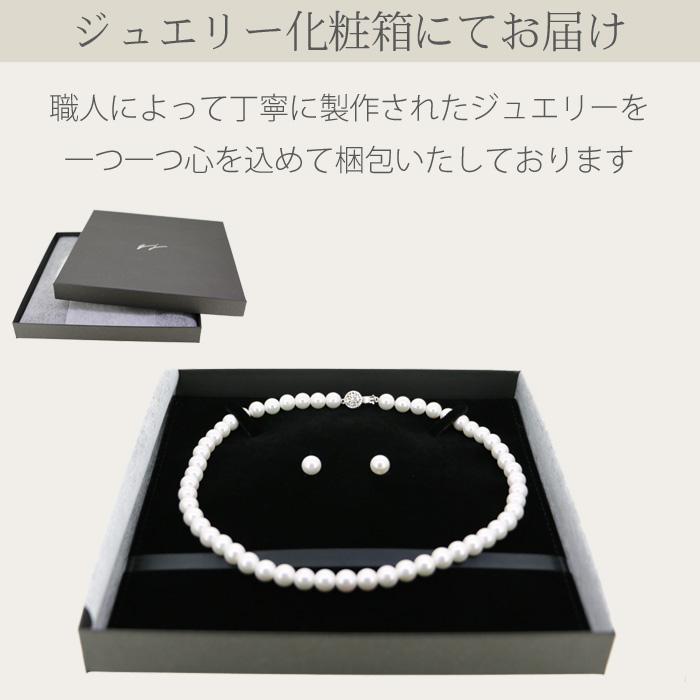 2点セット パール ネックレス イヤリング or ピアス 冠婚葬祭 アクセサリー 卒業式 入学式 プレゼント 女性 50代 60代 40代 30代 20代の画像