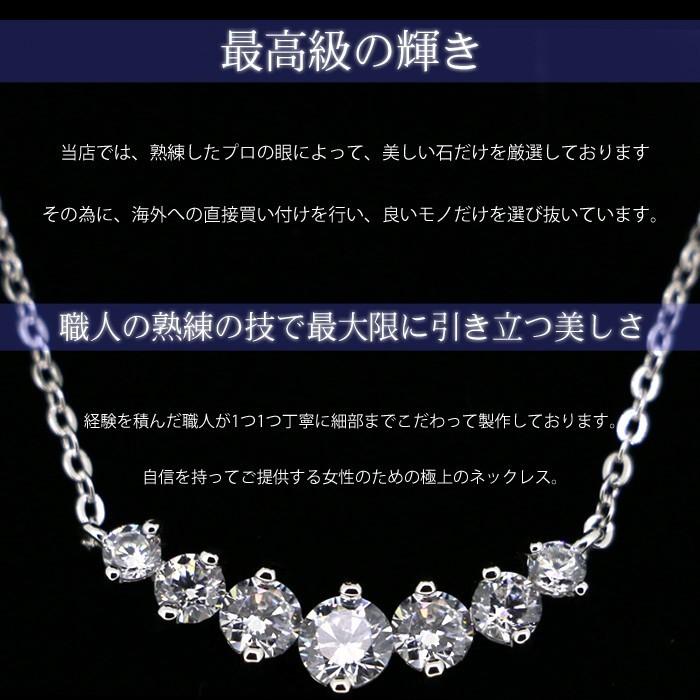 ネックレス レディース プラチナ仕上 シルバー925 アレルギー対応 豪華 7粒0.95カラット アクセサリー 記念日 誕生日 母の日 プレゼント女性 ジュエリー_2