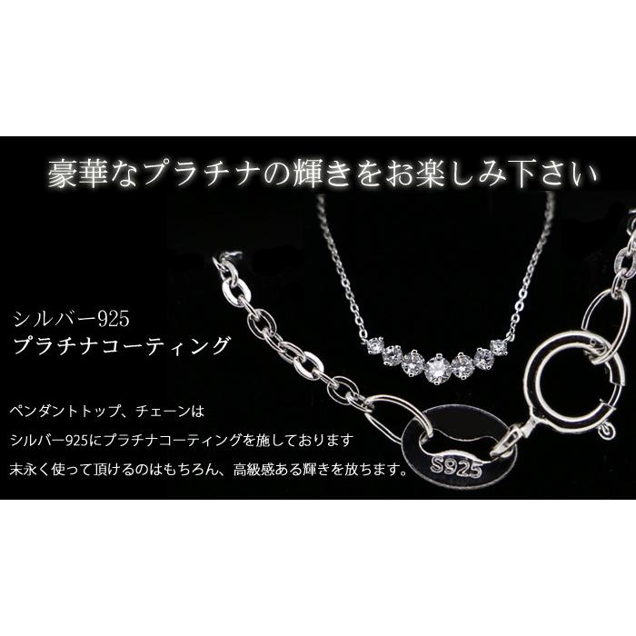 ネックレス レディース プラチナ仕上 シルバー925 アレルギー対応 豪華 7粒0.95カラット アクセサリー 記念日 誕生日 母の日 プレゼント女性 ジュエリー_5