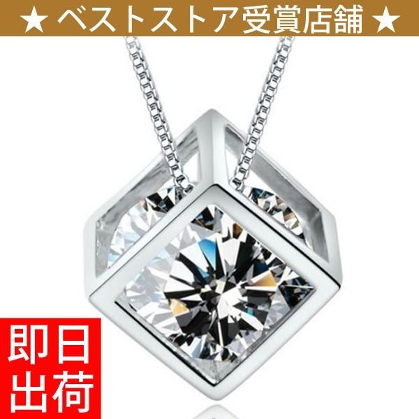 ネックレス キューブ 四角 ネックレス レディース 超大粒 母の日 プレゼント 女性｜gulamu-jewelry