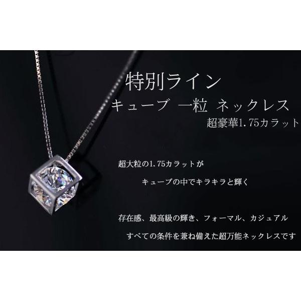 ネックレス キューブ 四角 ネックレス レディース 超大粒 母の日 プレゼント 女性｜gulamu-jewelry｜02