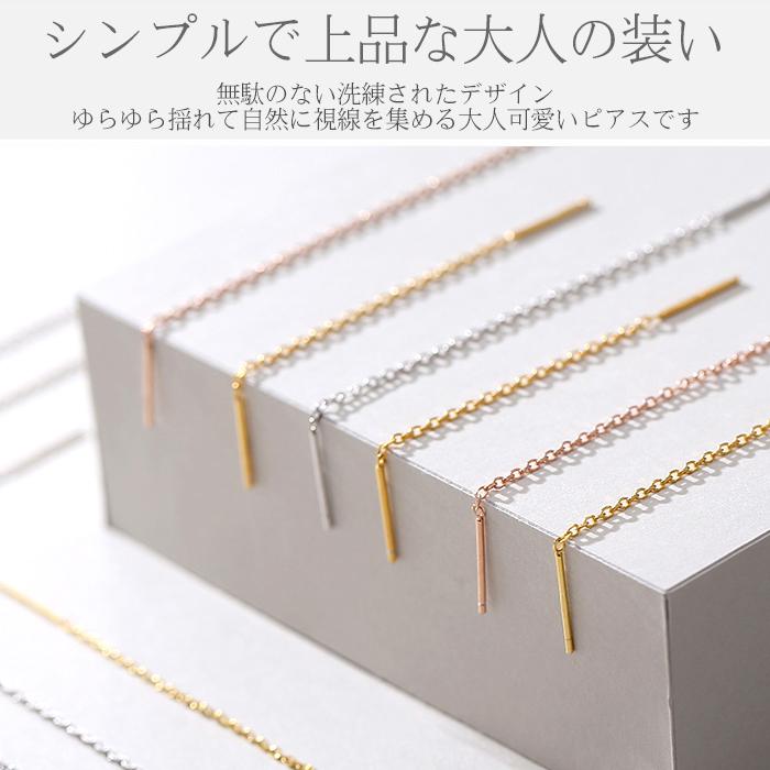 チェーンピアス 金属アレルギー対応 レディース アメリカンピアス プラチナ ゴールド ピンクゴールド シルバー925 プレゼント女性 50代 60代の画像