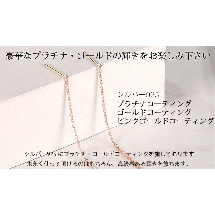 チェーンピアス 金属アレルギー対応 レディース アメリカンピアス プラチナ ゴールド ピンクゴールド シルバー925 プレゼント女性 50代 60代の画像
