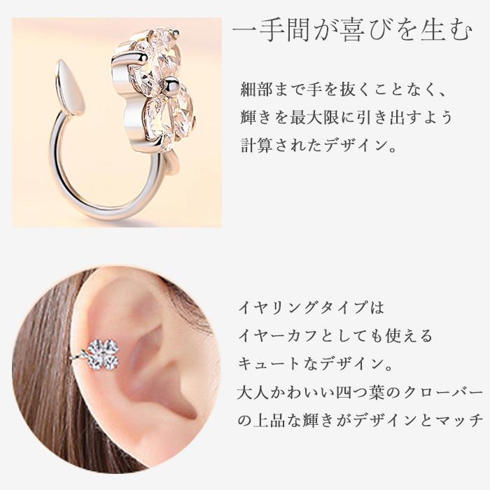 シルバー 四つ葉 クローバー モチーフ リング ネックレス イヤリング Amazon | [Phoenix] 四つ葉のクローバー ネックレス