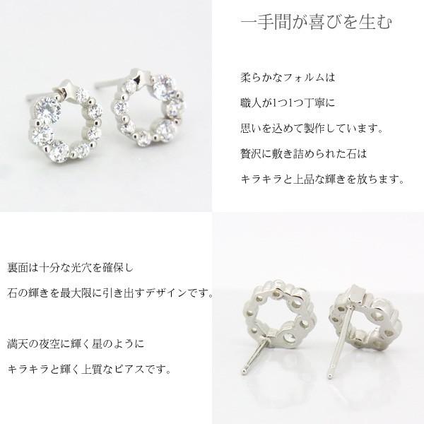 ピアス レディース 豪華14粒 満天の星空 ピアス プラチナ仕上 シルバー エタニティ アクセサリー プレゼント 女性 彼女 誕生日 Czp19 Gulamu Jewelry 通販 Yahoo ショッピング