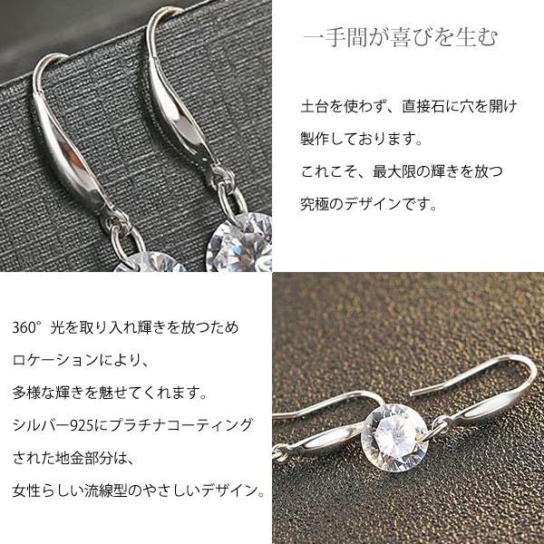 母の日 21 ピアス レディース 揺れる 金属アレルギー おしゃれ 40代 30代 50代 代 60代 プレゼント 女性 彼女 嫁 妻 母 娘 Czp2 101 Gulamu Jewelry 通販 Yahoo ショッピング