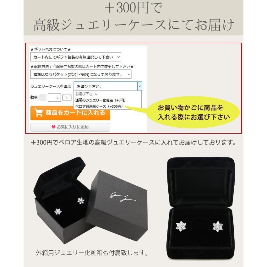 プレゼント 彼女 女性 アクセサリー ピアス レディース 金属アレルギー対応 シルバー プラチナ仕上 誕生日プレゼント 嫁 母 娘 セール 女性 | gulamu jewelry | 16