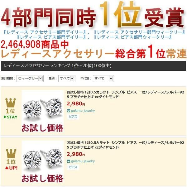 プレゼント 彼女 女性 アクセサリー ピアス レディース 金属アレルギー対応 シルバー プラチナ仕上 誕生日プレゼント 嫁 母 娘 セール 女性 | gulamu jewelry | 18
