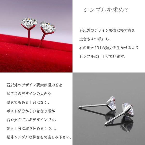 プレゼント 彼女 女性 アクセサリー ピアス レディース 金属アレルギー対応 シルバー プラチナ仕上 誕生日プレゼント 嫁 母 娘 セール 女性 | gulamu jewelry | 11