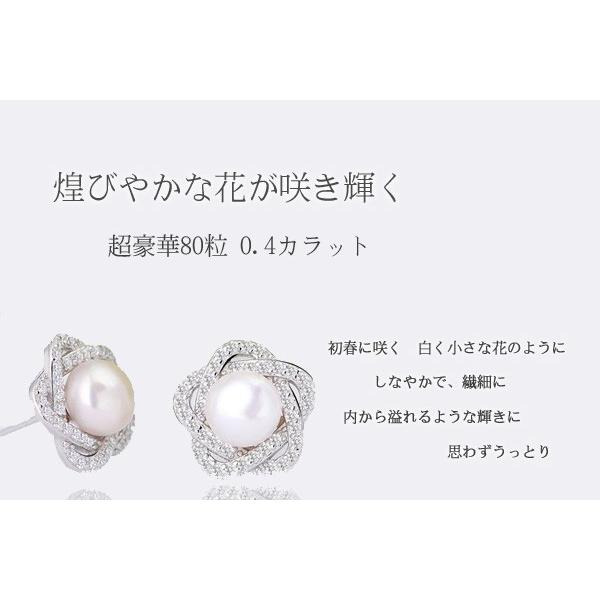 パールピアス レディース 金属アレルギー対応 真珠 スターピアス 一粒 星 パヴェ プラチナ仕上げ シルバー925  プレゼント女性 彼女の画像