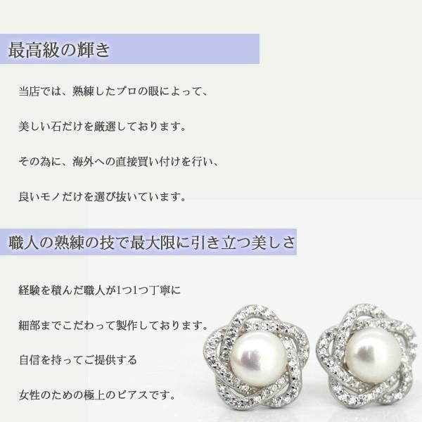 パールピアス レディース 金属アレルギー対応 真珠 スターピアス 一粒 星 パヴェ プラチナ仕上げ シルバー925  プレゼント女性 彼女の画像