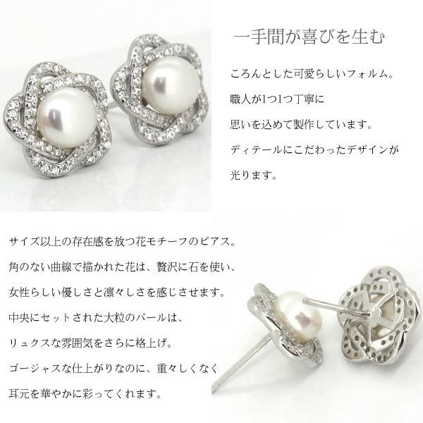 パールピアス レディース 金属アレルギー対応 真珠 スターピアス 一粒 星 パヴェ プラチナ仕上げ シルバー925  プレゼント女性 彼女の画像