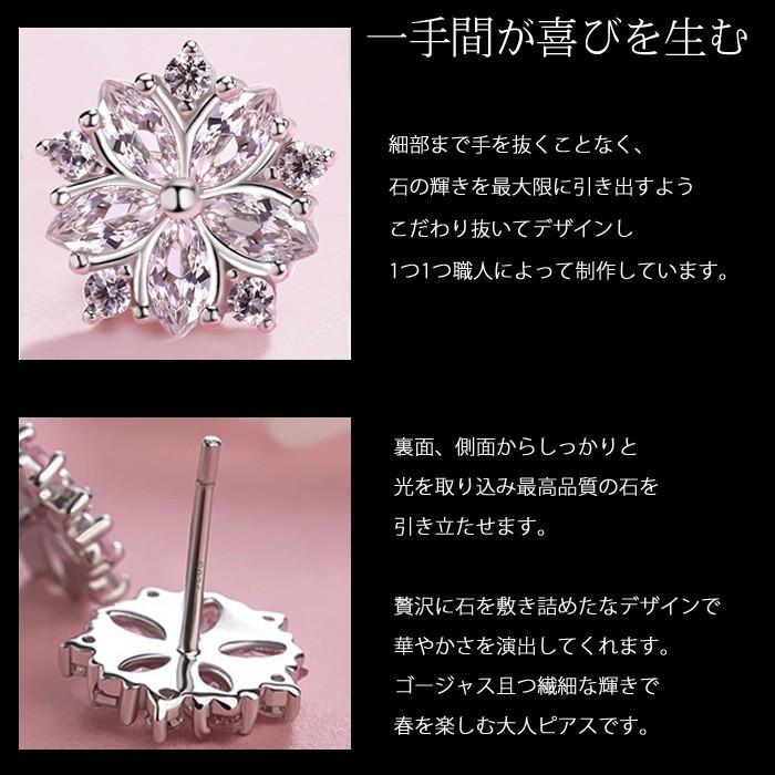 さくらピアス 春 パール ゆらゆら レース gulamu jewelry 桜 ピアス さくら アクセサリー ジュエリー 豪華