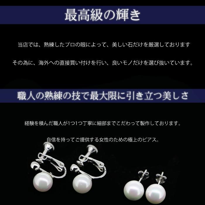gulamu jewelry 貝パール ピアスorイヤリング 単品/真珠 冠婚葬祭 