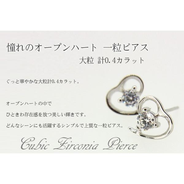 gulamu jewelry（グラム ジュエリー） ハートピアス 金属アレルギー 
