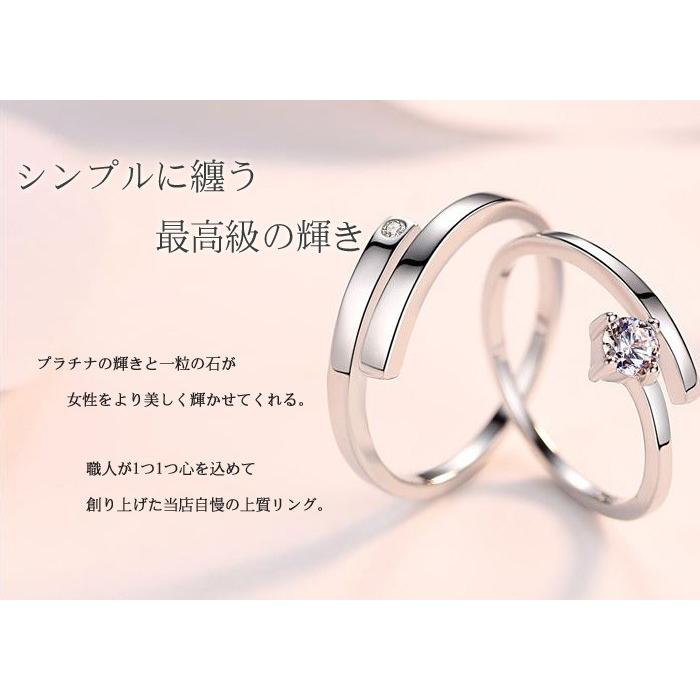 プレゼント 女性 彼女 指輪 レディース フリーサイズ プレゼント女性 彼女 アクセサリー 一粒 リング プラチナ仕上 シルバー925 指輪の画像