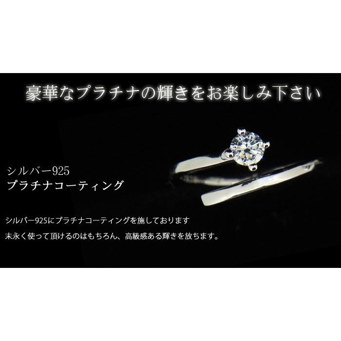 プレゼント 女性 彼女 指輪 レディース フリーサイズ プレゼント女性 彼女 アクセサリー 一粒 リング プラチナ仕上 シルバー925 指輪の画像
