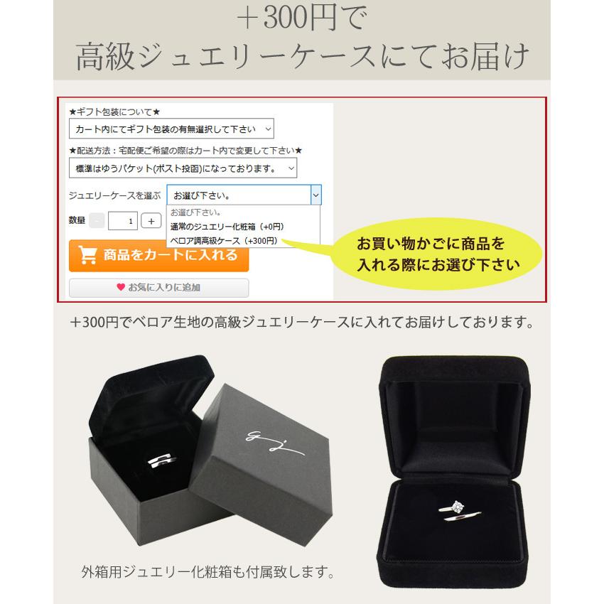 プレゼント 女性 彼女 指輪 レディース フリーサイズ プレゼント女性 彼女 アクセサリー 一粒 リング プラチナ仕上 シルバー925 指輪の画像
