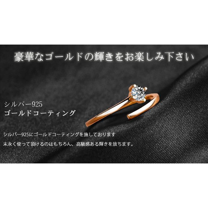 指輪 レディース フリーサイズ リング シンプル ピンキーリング シルバー925 ゴールド プラチナ仕上 ペア 記念日 誕生日 クリスマスプレゼント 女性 彼女 | gulamu jewelry | 16