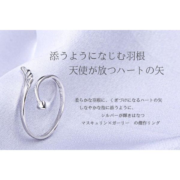 指輪 フリーサイズ レディース 使の羽根 ハート矢 リング シルバー925 プラチナ仕上げ C型リング ピンキーリング  プレゼント女性の画像