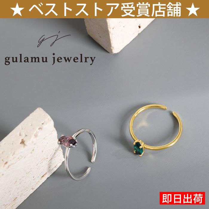 gulamu jewelry 指輪 レディース 一粒 マーキスカット エメラルド 