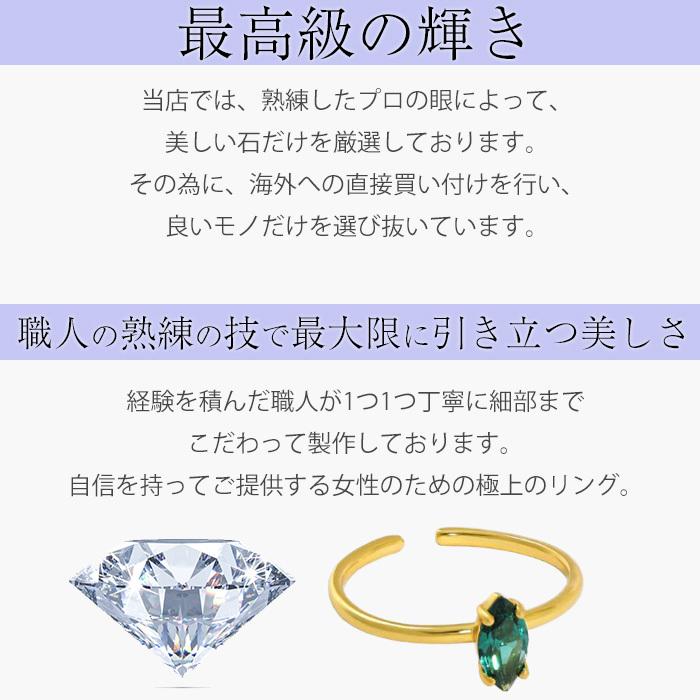 gulamu jewelry 指輪 レディース 一粒 マーキスカット エメラルド 