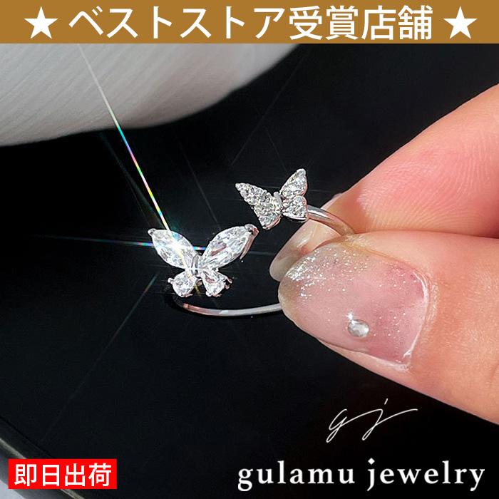 gulamu jewelry（グラム ジュエリー） 指輪 フリーサイズ レディース 