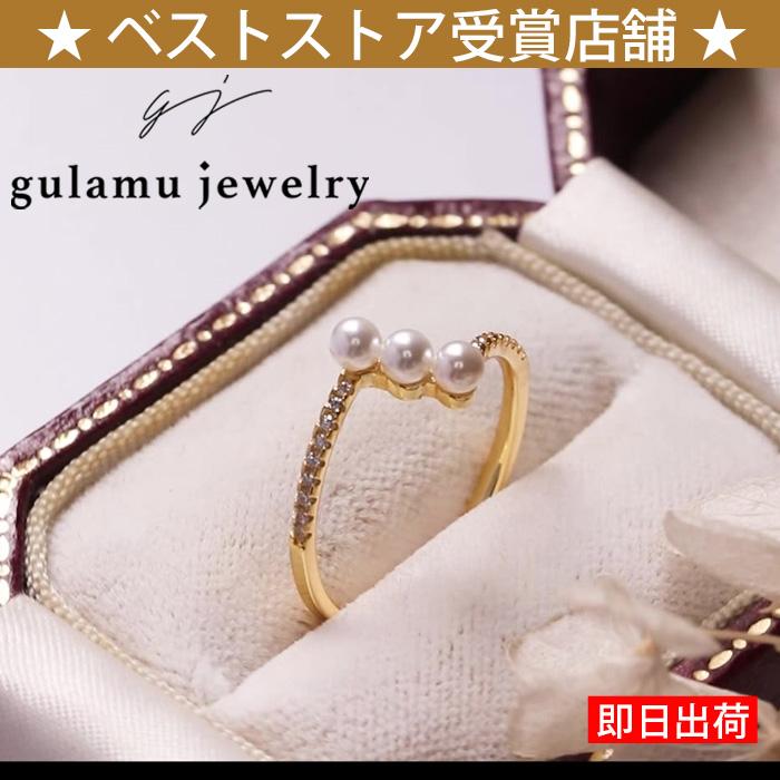 gulamu jewelry（グラム ジュエリー） 爆買 パール指輪 レディース 