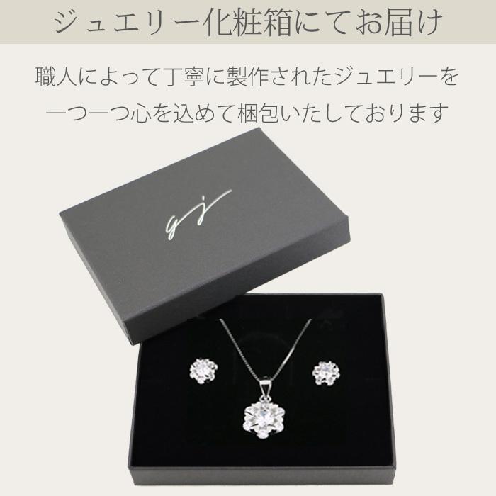 gulamu jewelry（グラム ジュエリー） 豪華2点セット ハート 結晶 