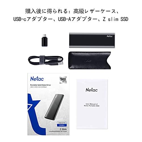 レンタル Netac SSD 外付け 500GB 超小型 USB3.2 Gen2最大550MB/s 正規品