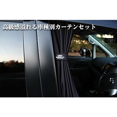 10系後期アルファード車内カーテンセット アルファード10系用 車用 車内カーテン : GUMP - 通販 - Yahoo