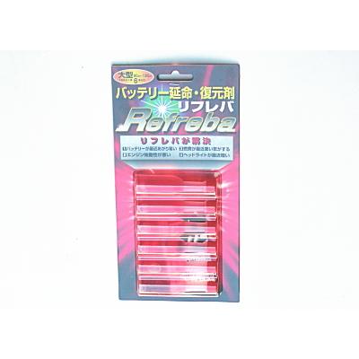 バッテリー復活・再生液（REFREBA）大型車用（90Ah〜130Ah） : GUMP
