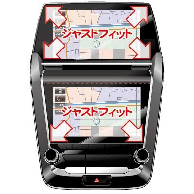 クラウン 220系 純正カーナビ＆マルチオペレーション専用保護フィルム |  | 02