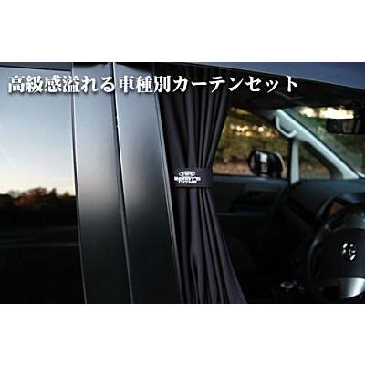 エルグランド E52 車用 車内カーテン : GUMP - 通販 - Yahoo!ショッピング
