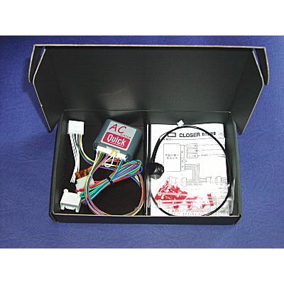 レクサスIS CLOSER ドアミラー自動格納システム | 