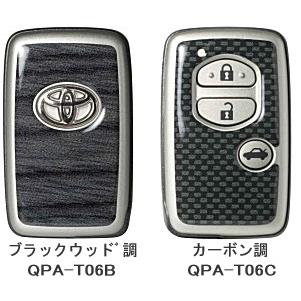 マークＸ１３０用 マークX スマートキー ブラックウッド調・カーボン調シート : GUMP
