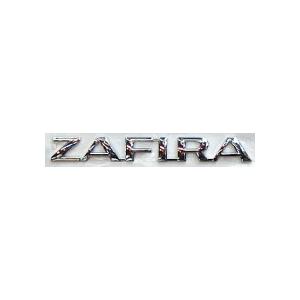 トラヴィック VAUXHALLザフィーラ リヤネームエンブレム（ZAFIRA） | 