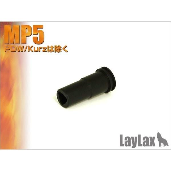 送料全国一律270円 LayLax ​限​定​販​売​ ライラクス 586549 一番の シーリングノズル プロメテウス MP5シリーズ
