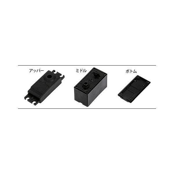 【送料全国一律270円】フタバ/F-301001/S9202サーボケースセット : JAPAN HOBBY ネコポス配送専門店 - 通販 ...